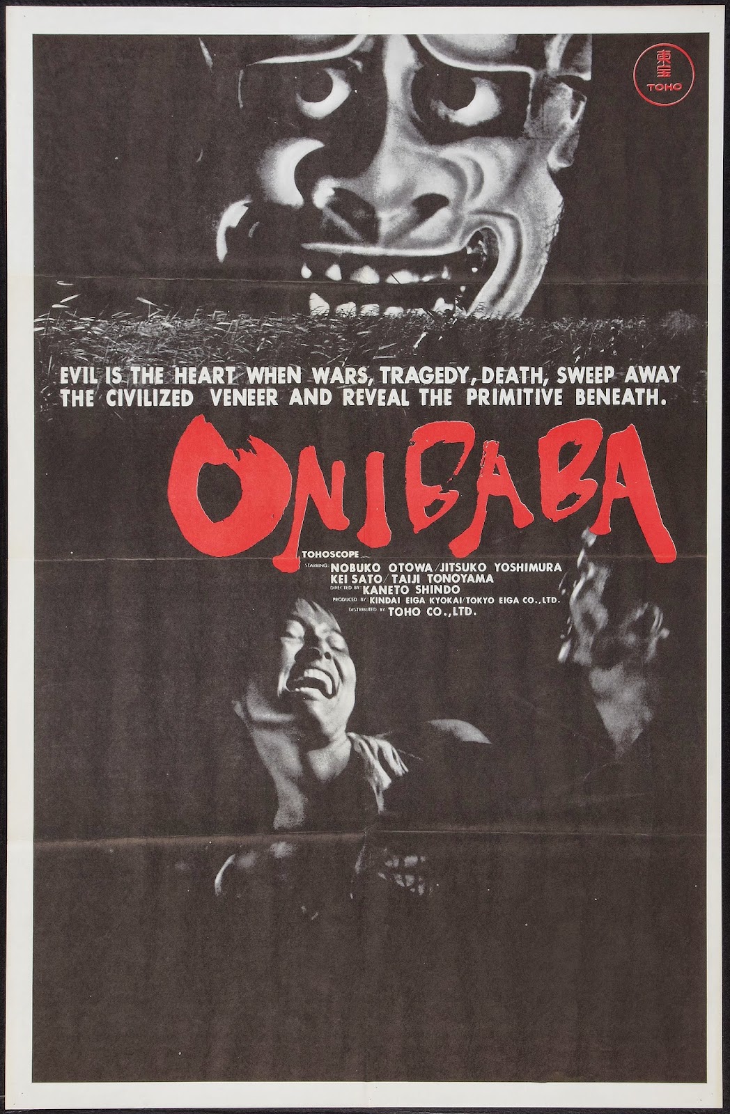 The Daily Orca-Film Review-Onibaba (1964)