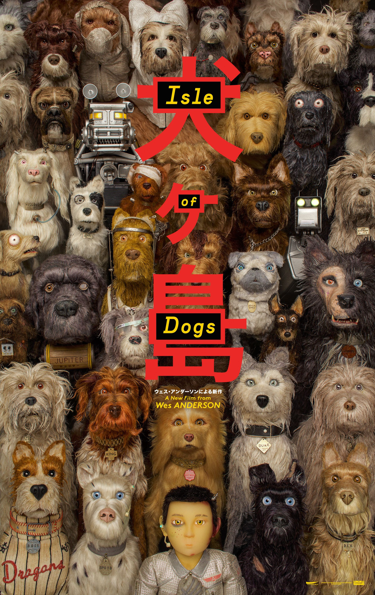 The Daily Orca-Film Review-Isle of Dogs