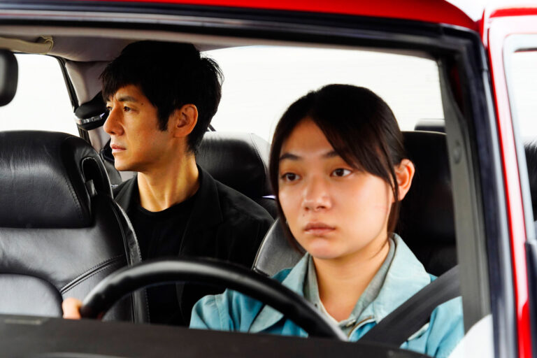 The Daily Orca - Drive My Car (2021)