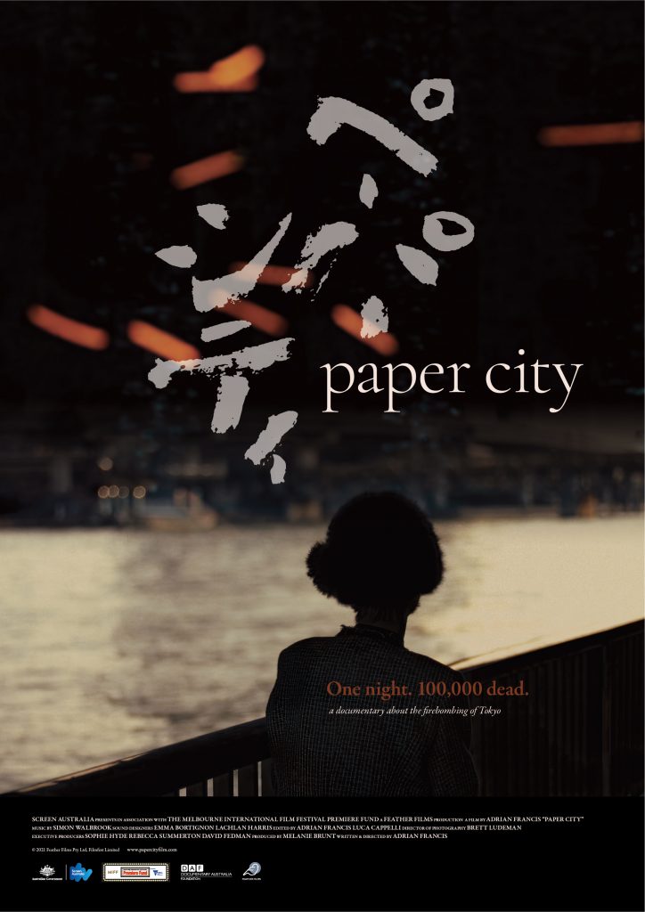 The Daily Orca-Film Review-Paper City (2022)