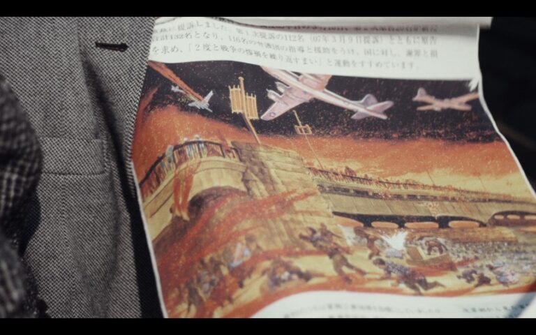 The Daily Orca -Paper City (2022)