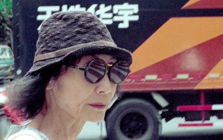 The Daily Orca -The Exiles (2022)