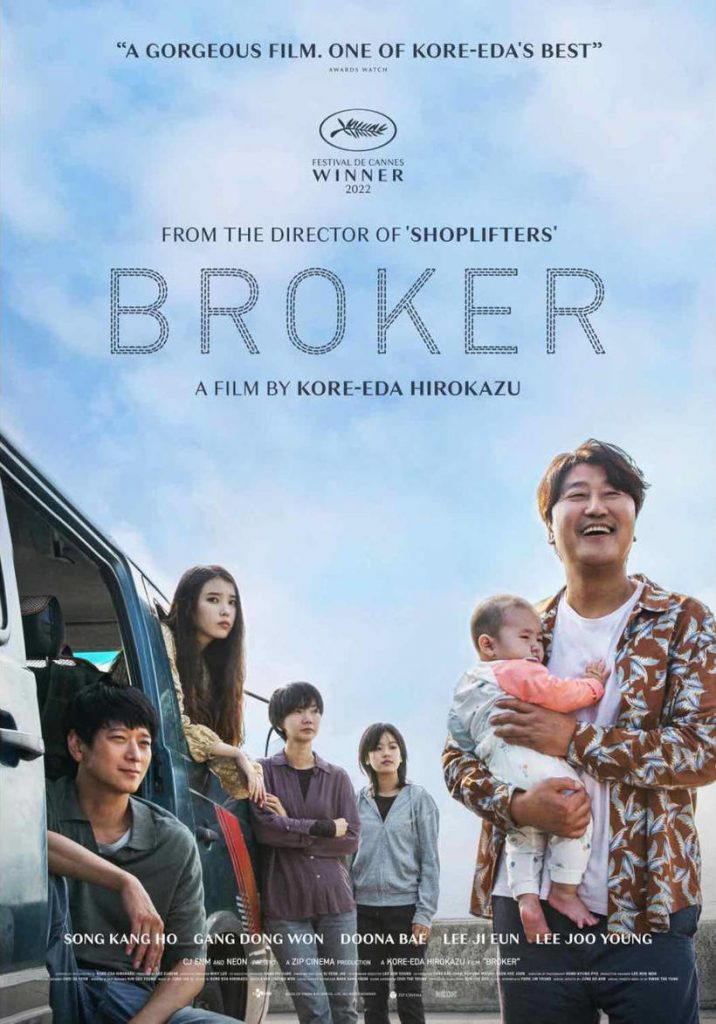 The Daily Orca-Film Review-Broker (2022)