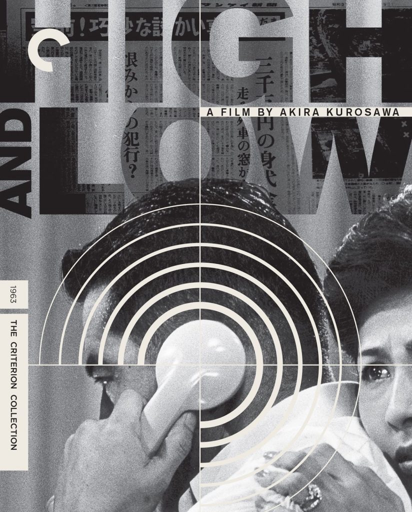 The Daily Orca-Film Review-High and Low (1963)