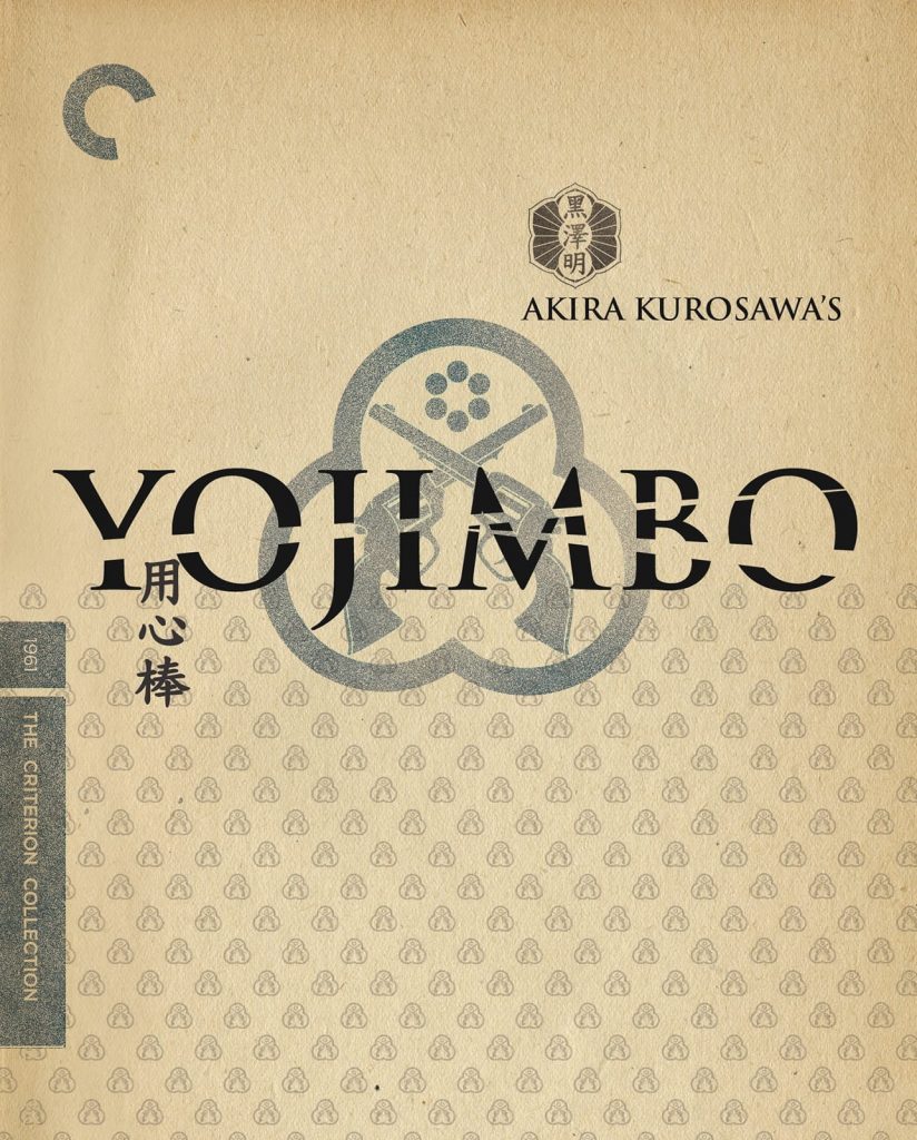 The Daily Orca-Film Review-Yojimbo (1961)