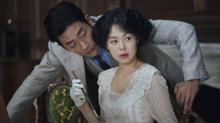The Daily - The Handmaiden (2016)